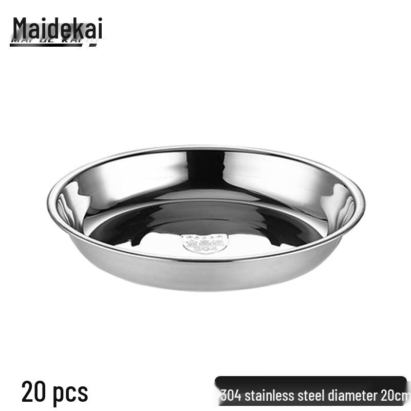 Maidekai 304 Stainless Steel Round Dinner Plate (20cm, 20-Pack) 20cm