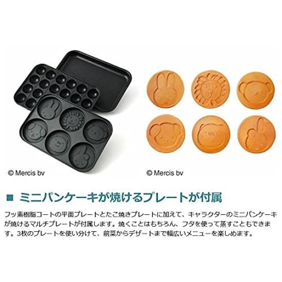 BRUNO Miffy Compact Hot Plate