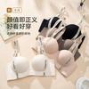 Lift Seamless Underwear, Small Breasts Gather To Show a Large Half Cup, Women's Upper Collection of Secondary Breasts, Anti-sagging Adjustment Bra
