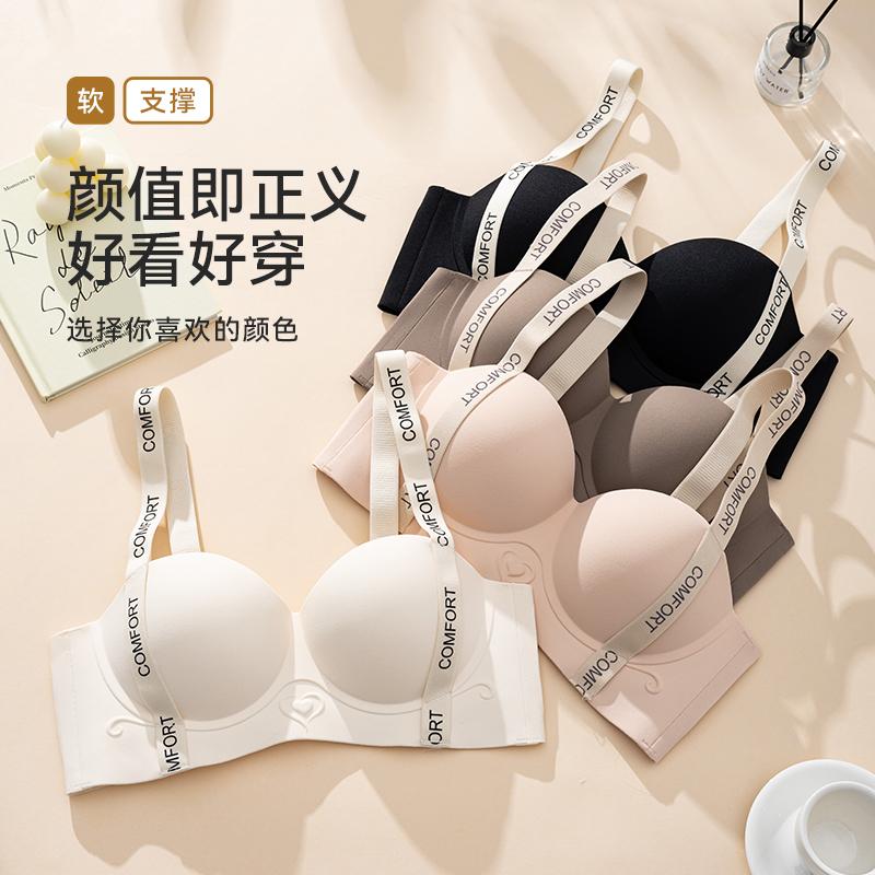 Lift Seamless Underwear, Small Breasts Gather To Show a Large Half Cup, Women's Upper Collection of Secondary Breasts, Anti-sagging Adjustment Bra