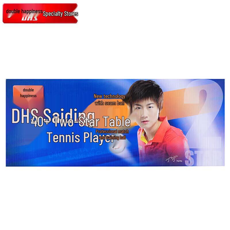 DHS 2-Star ABS Table Tennis Balls (10-pack)