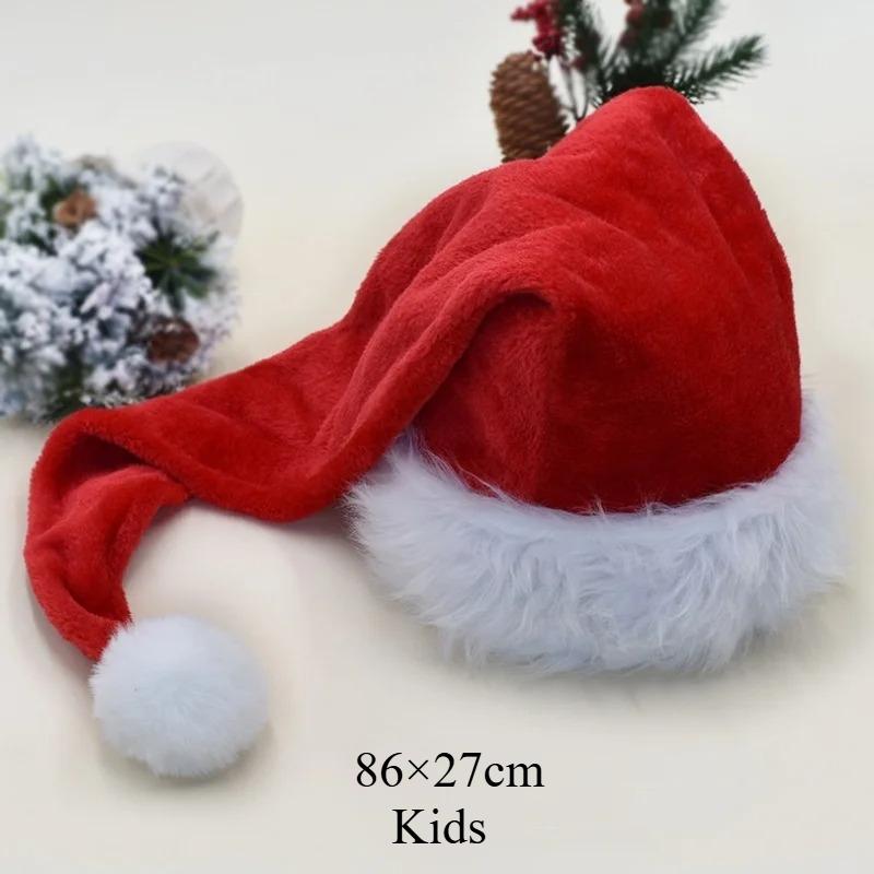 

Super Long Santa Hat for Kids - Christmas Xmas Party Costume Cap Festive Holiday Decoration Gift Children s Holiday Accessory 86-27cm красный