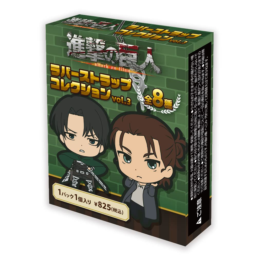 Attack on Titan Rubber Strap Collection vol.3 (BOX)