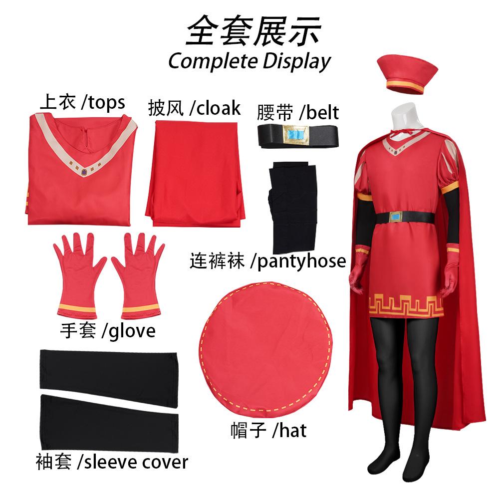 Monster Shrek 4D Maximus Farquod Lord cosplay costume Halloween cosplay costume S&Traditional Cultural Wear