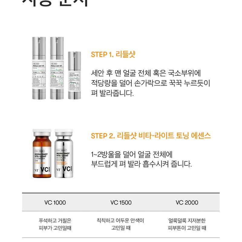 VT - Reedle Shot Vita-Light Cream