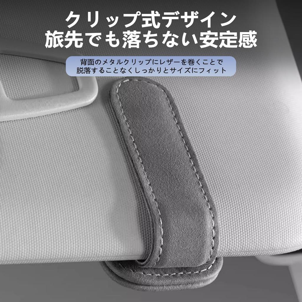 eyeglass holder Ticket and card storage Leather sunglasses clip eyeglass holder Easy gray Prius-specific & installation,