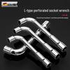 L-Shaped Hexagon Pipe Socket Wrench Tool, 7/8/10/12/14/17mm