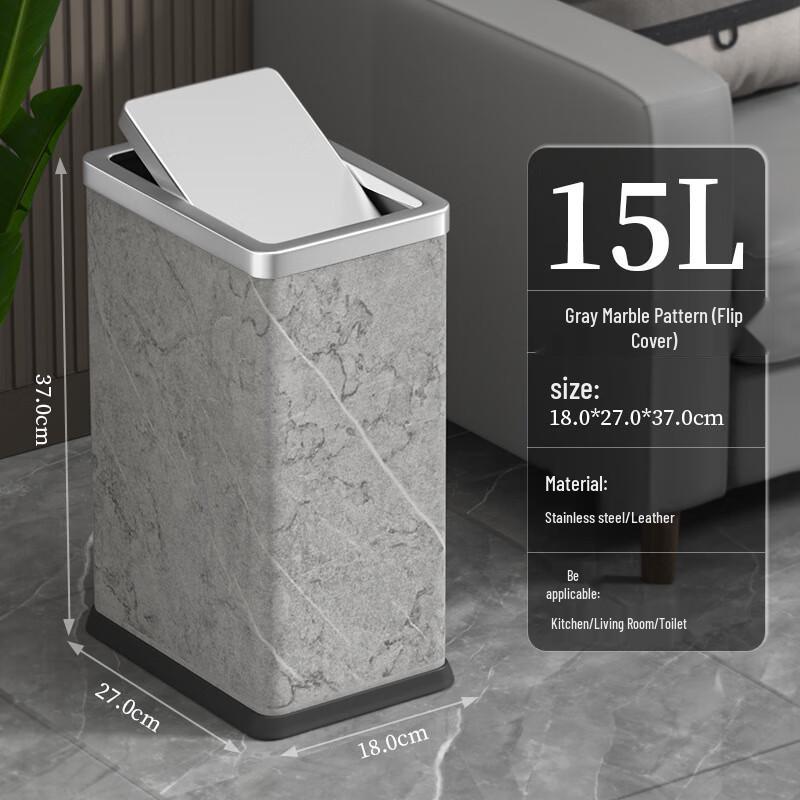 XuanYong 15L Stainless Steel Rocking Lid Trash Can