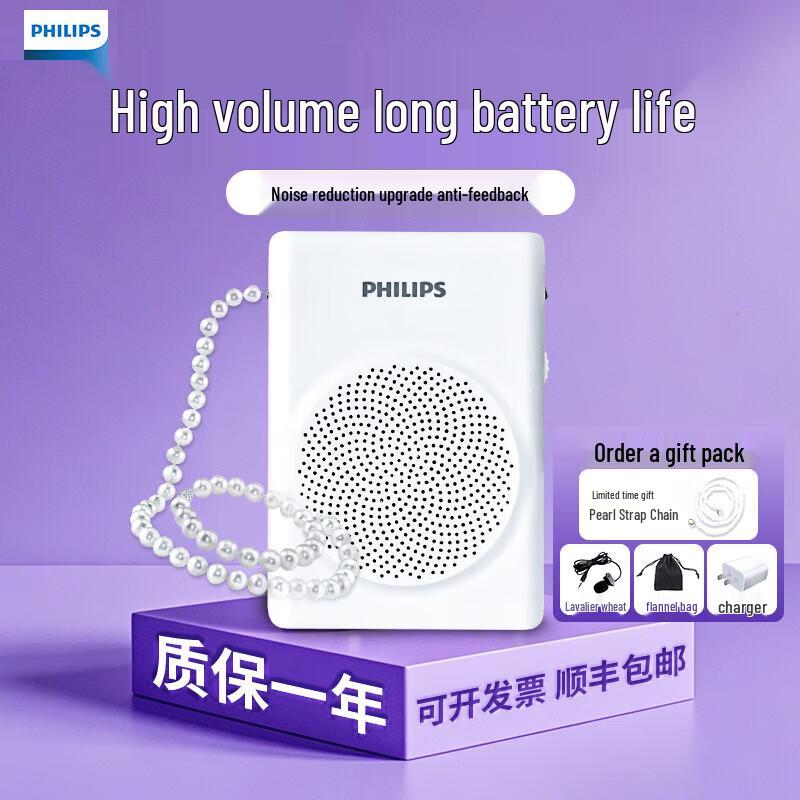 

Philips SBM507 Portable Teacher Amplifier CN plug (adapter included)