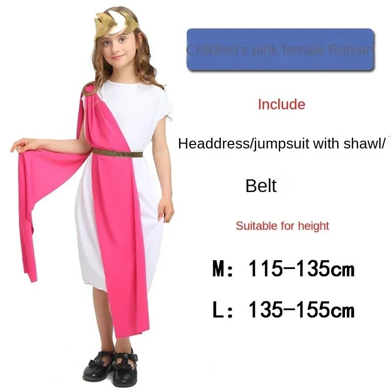 

Детские мужские римские богини греческой королевы длинная юбка детские женские греческие и римские костюмы костюмы на Хэллоуин для M