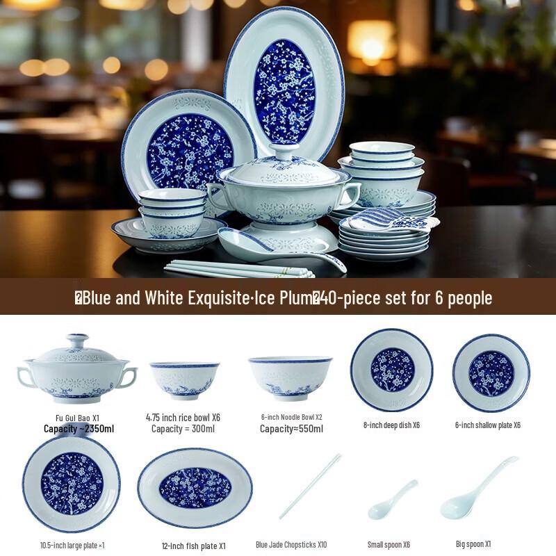 Jingdezhen Blue & White Ceramic Dinnerware Set