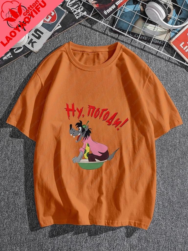 Russian Animation Nu Pogodi Fun Pattern Fashion Printed Tshirt Unisex Casual Streetwear Springsummer Cotton Unisexs Tshirt