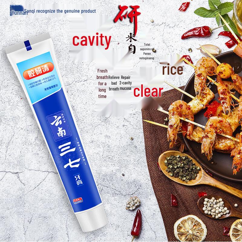 Sanqi Cavity Cleaning Toothpaste