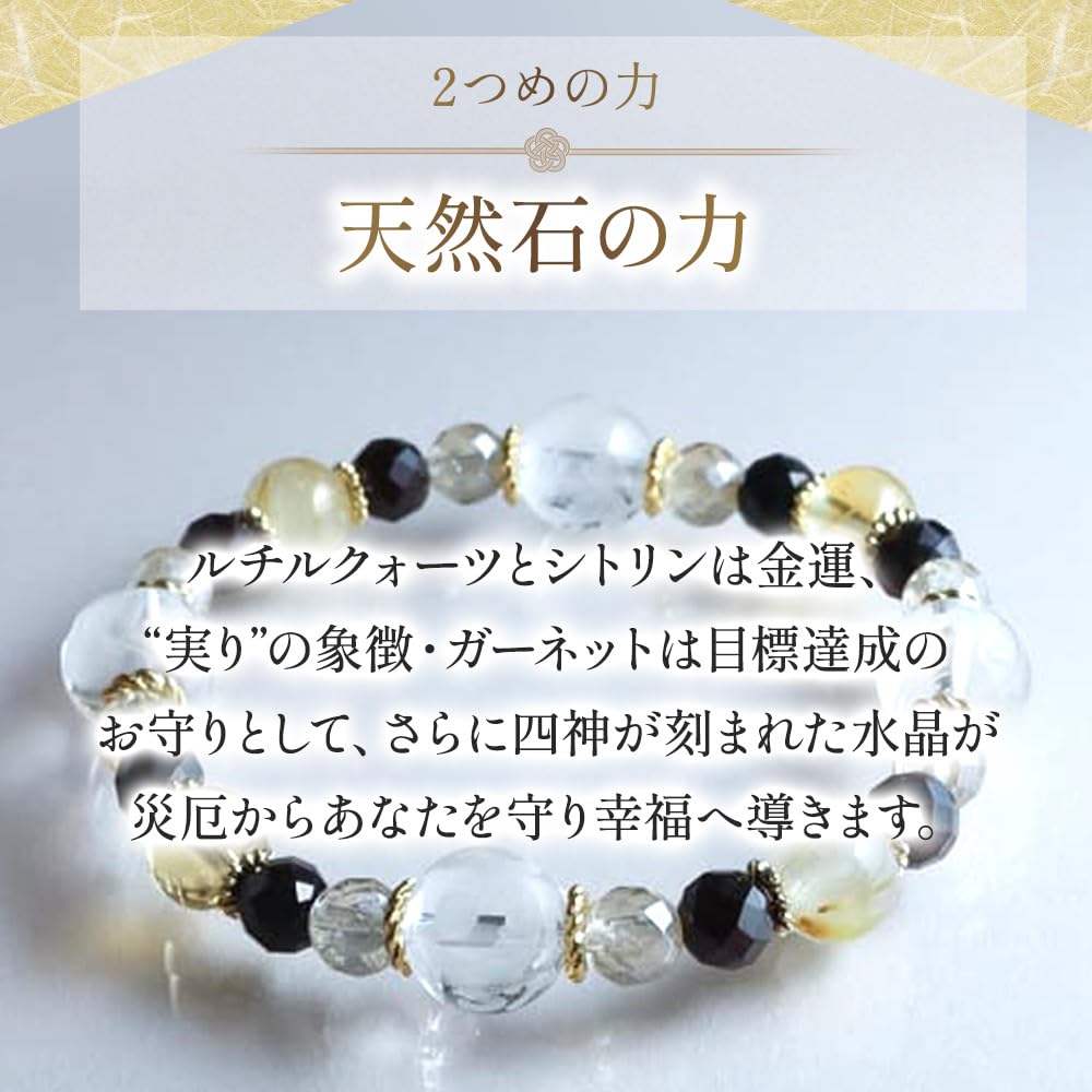Power Stone Money Work Onmyo Keiya Natural Good Luck Made In Lisha [Liisha] Bracelet, Luck, Luck, Pathist, Takahashi, Prayer, Women's, Stone, Garnet,