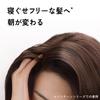 Pantene Leave-In Treatment Intensive Vita Milk 100ml for Volumeless Hair