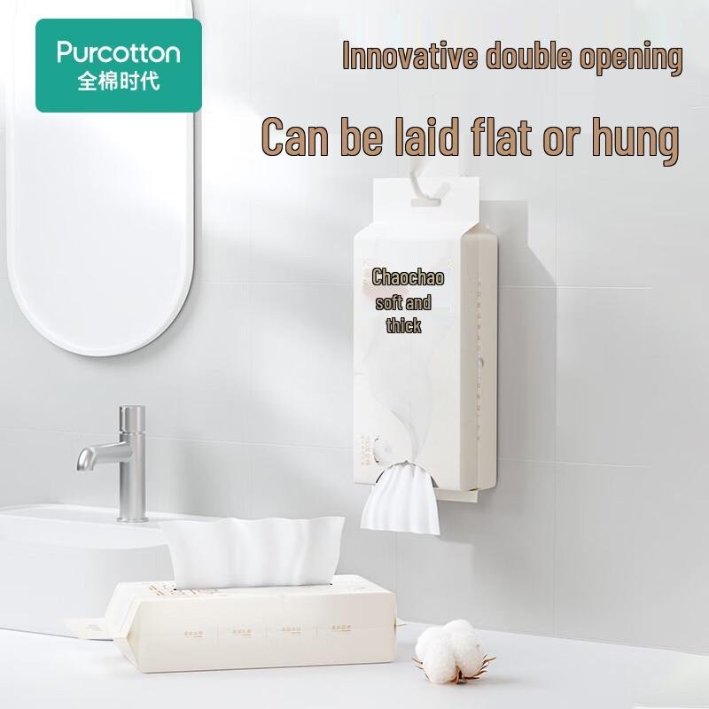 PurCotton Sun Yingsha's Choice 100% Cotton Facial Tissues
