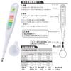 Salt Meter, Salt Meter with Automatic Correction Function  HBK-EJ-01 07-4750