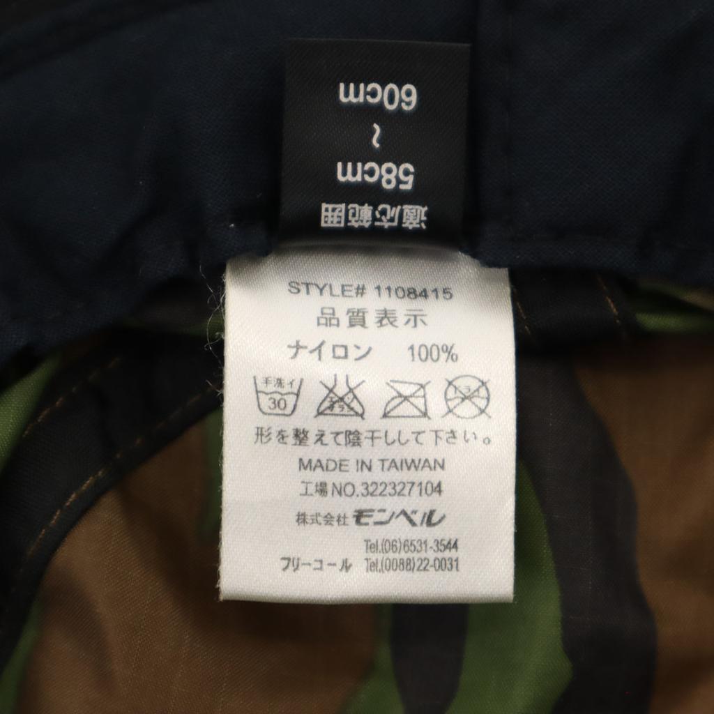 mont-bell Camowatch hat L khaki Outdoors Men's Used