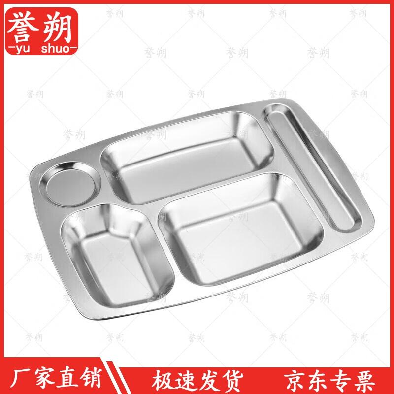 YUSHUO 304 Stainless Steel 5-Compartment Lunch Plate
