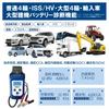 DS7 Tester for Idling Hybrid Deep LN Internal 6V 12V 24V Starting PC Software Management Ver2.0 (USB-Type C) Lead-Acid Batteries, Stop, Auxiliary,