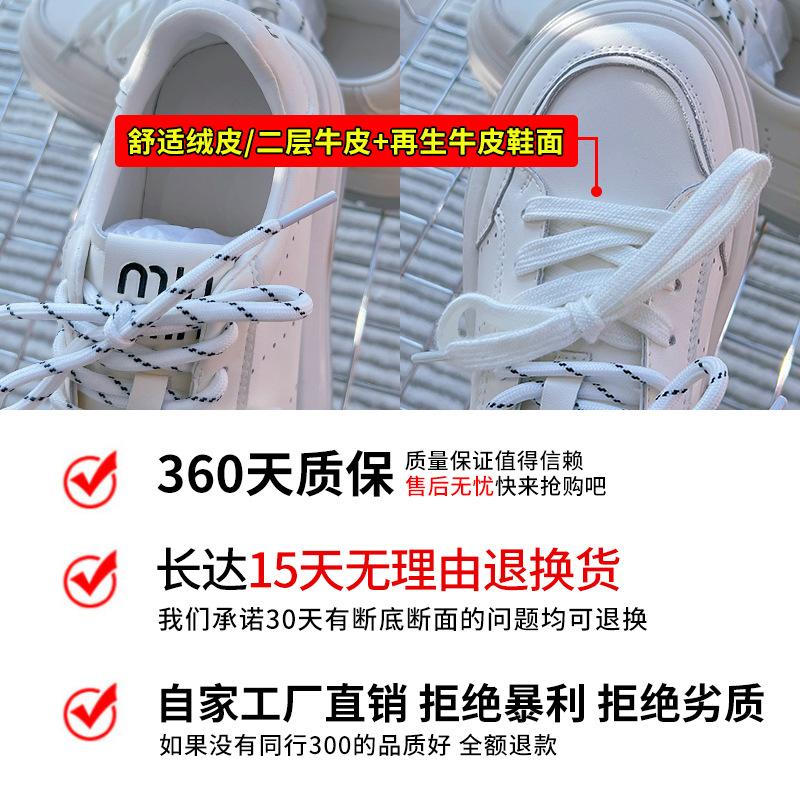 Suction Film Sole Leather Women's Shoes 2025 Spring New Thick-soled Versatile Sports Shoes Casual Little White Shoes Women's Fashion Board Shoes