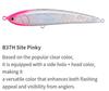 Maria Legato F190 60 grams Floating Lure B37H (6835)