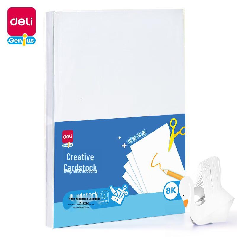 Deli 180g Thick 8K Craft Cardstock Paper