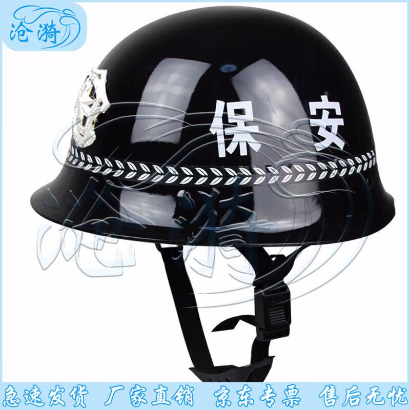 Cangyi Anti-Riot PC Helmet