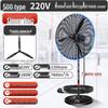 High Power Industrial Fan: Floor, Wall, Exhaust Options for Large Airflow & Formaldehyde Removal
