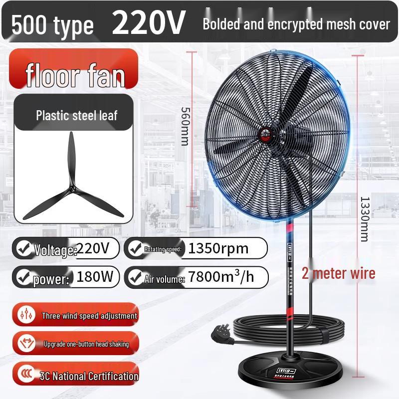 High Power Industrial Fan: Floor, Wall, Exhaust Options for Large Airflow & Formaldehyde Removal