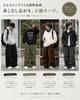 [foveitaa] Men's Corduroy Cargo Pants, Long Pants, Oversized, Wide Leg Pants, Relaxed Fit, Gaucho Pants, Sweatpants, Sportswear, Outdoor Wear, Adjusta