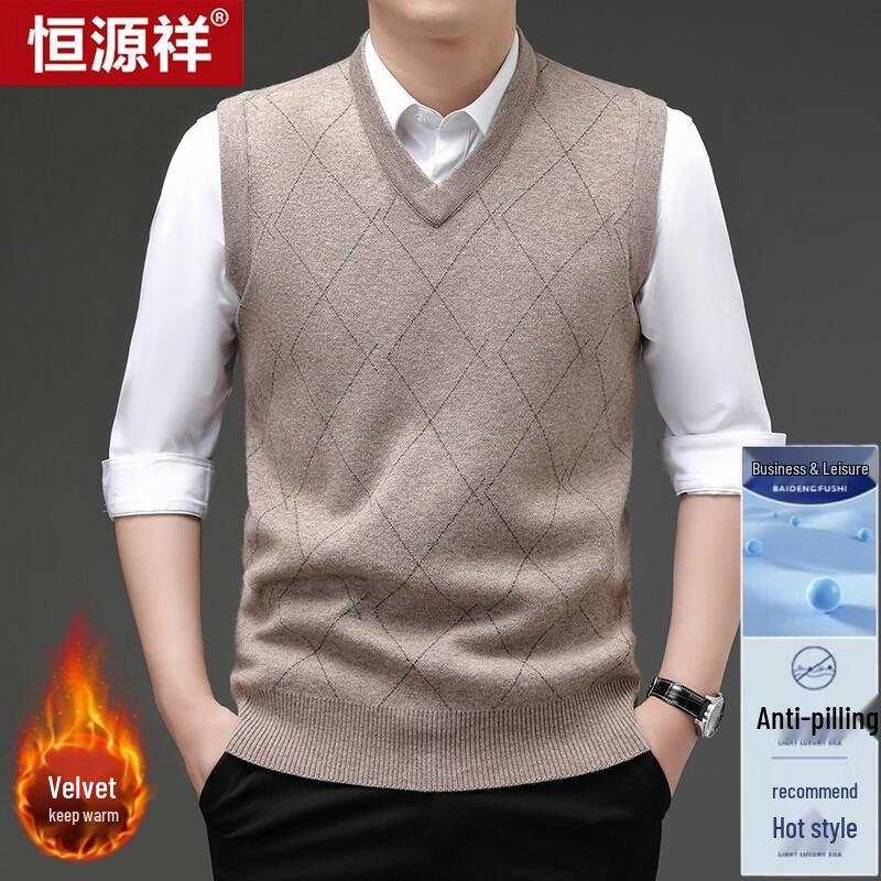 Hengyuanxiang Men's V-Neck Autumn/Winter Knitted Vest