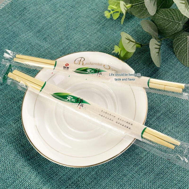 ZISIZ Individually Wrapped Bamboo Disposable Chopsticks