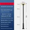 Xin Shan Integrated Solar High Pole Street & Landscape Light