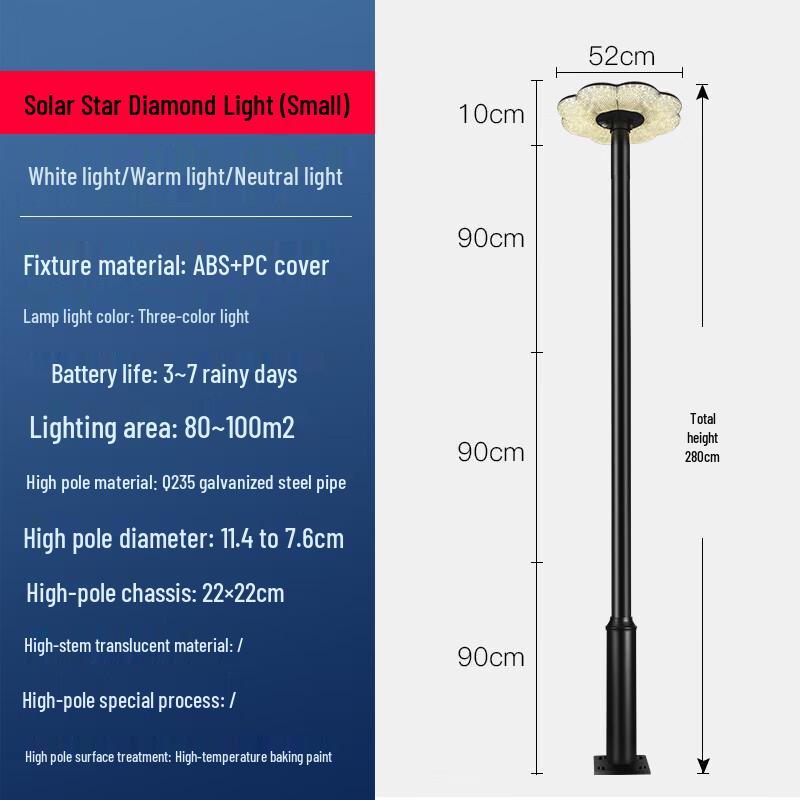 Xin Shan Integrated Solar High Pole Street & Landscape Light