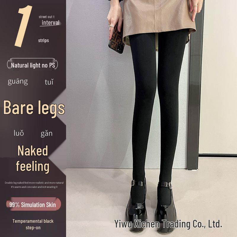 Stewardess Gray One-Piece Velvet-Lined Skin-Transparent Warm Black Pantyhose Leggings for Women, Autumn-Winter