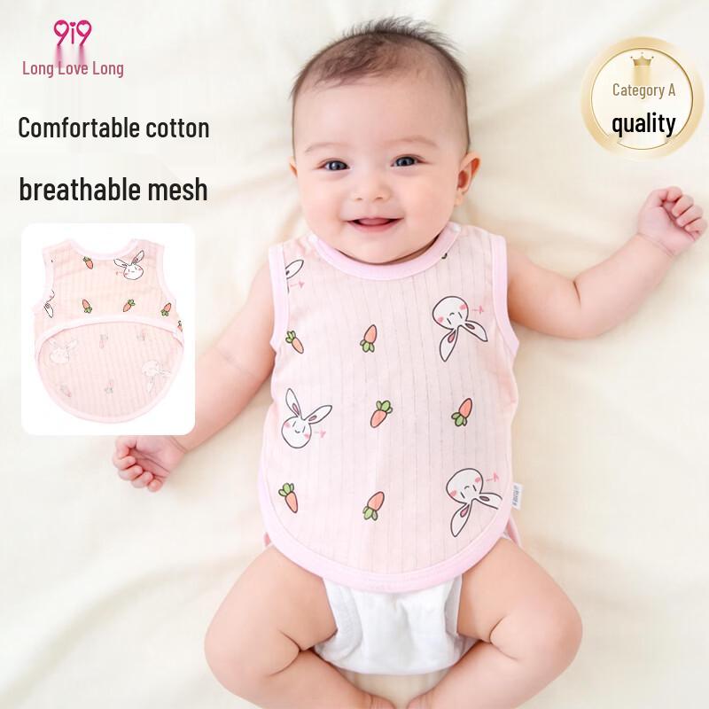 9i9 Baby Pure Cotton Abdominal Protector Vest 0-1 Year