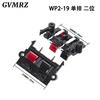5PCS Plastic 2/4/6/8/12 Positions Connector Terminal Push In Jack Spring Load Audio Speaker Terminals Breadboard Clip WP2 -4 -1