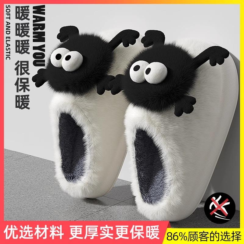 Cotton slippers winter new indoor home cute plush warm platform couple cotton shoes outside
