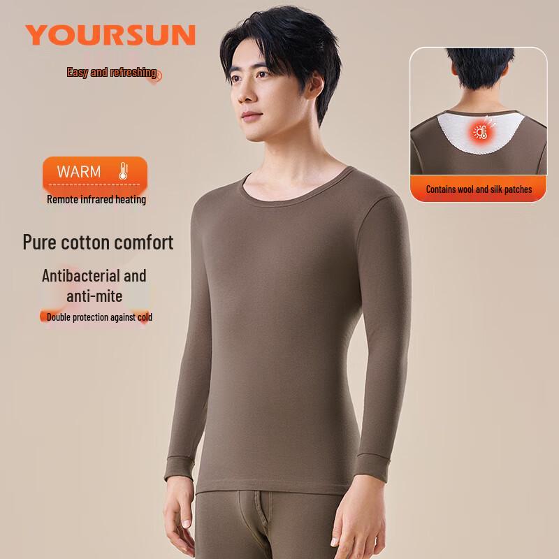 

Мужской термотоп Yiershuang из чистого хлопка с шерстяной и шелковой накладкой на шее 3XL