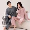 Super Soft Modal Cotton Couple Pajamas Men'S And Women'S Spring And Autumn Long Sleeve Belt Chest Pad Loungewear Set