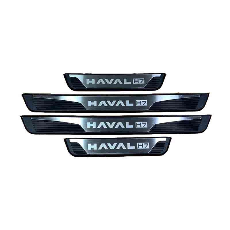 Great Wall Haval F7 Welcome Pedal & Trunk Protector Trim