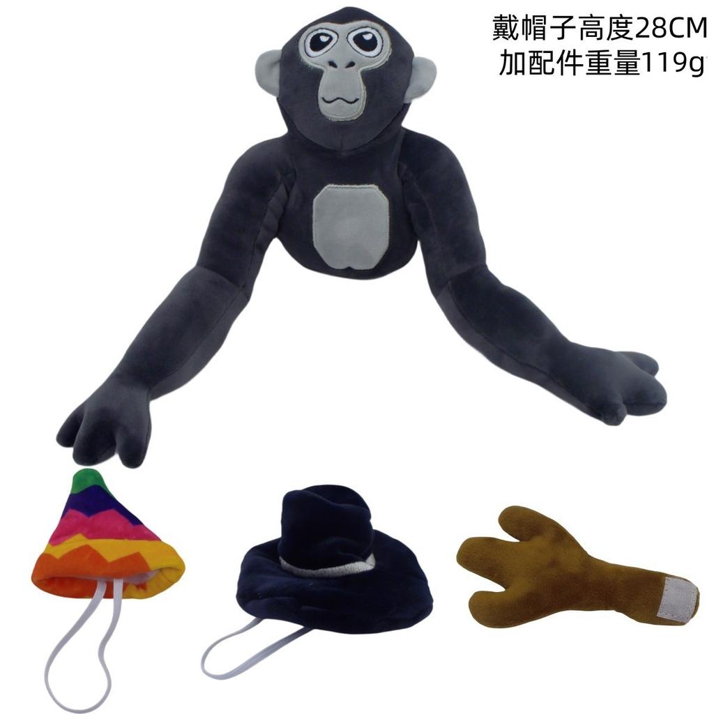 Gorilla Tag Monkey Gorilla Doll Holiday Gift Cute Gorilla Plush Toy