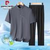 Men's Ice Silk Cooling T-shirt & Pants Set