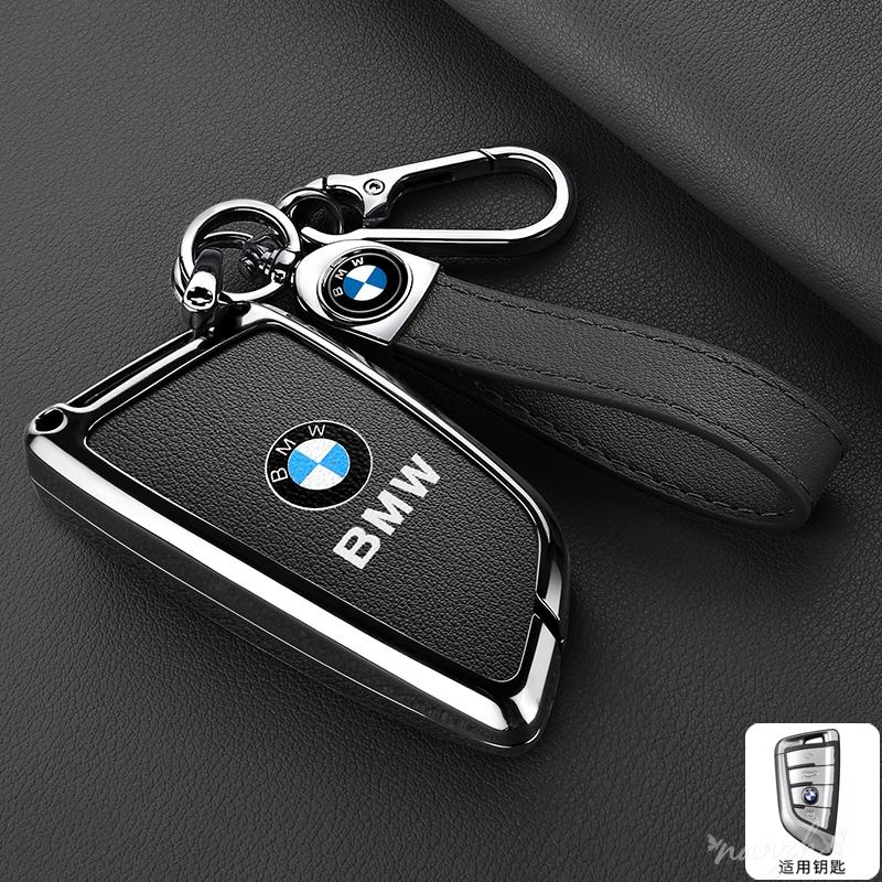 Car Rmote Key Case Cover For BMW X1 X3 X5 X6 X7 1 3 5 6 7 Series G20 G30 G11 F15 F16 G01 G02 F48 Protective Shell Keychain EPYFH1