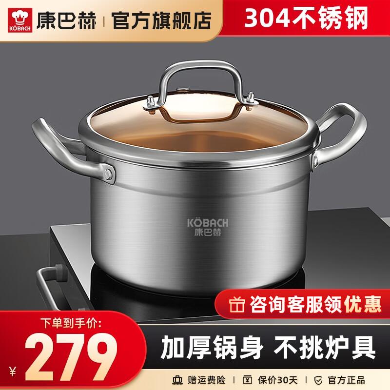 Kambach 304 Stainless Steel Multi-Purpose Pot