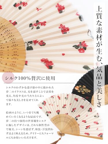 Ametamari Fan Ladies Silk Cloth Yumeji Takehisa Uchiwa Bamboo Moso Art Sense Summer Kimono Cute Stylish Heatstroke Prevention Yukata Traditional Day