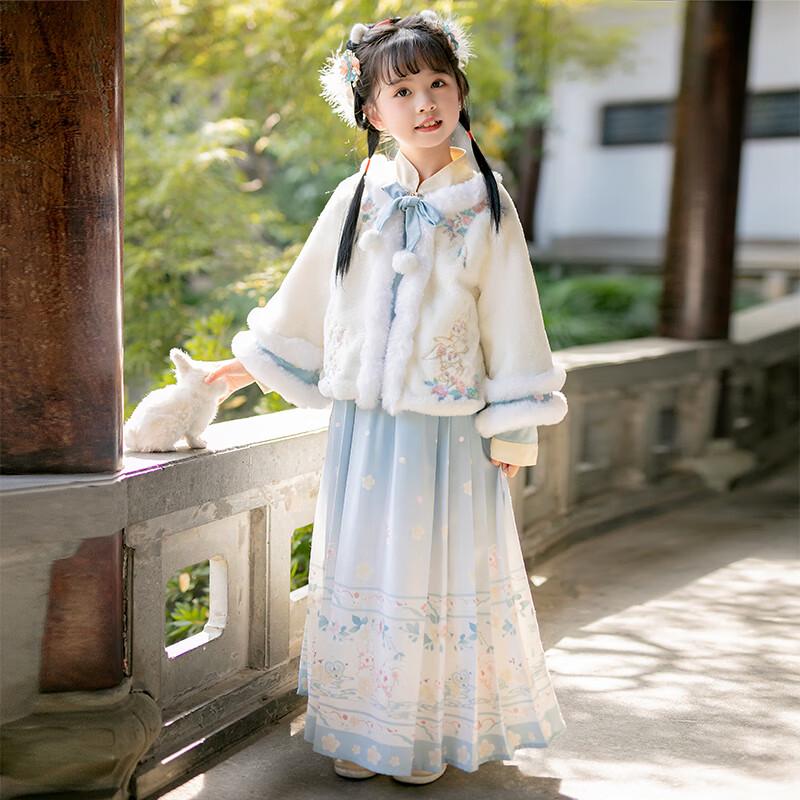 Jupe Hanfu Hiver pour Filles Bambino à Motif Visage de Cheval