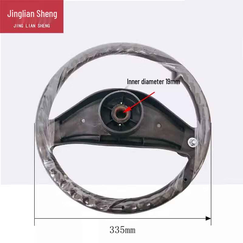 Military Style Three-Spoke Steering Wheel