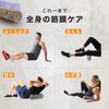Japanese TRIGGERPOINT Core Foam Roller Mini Myofascial Release Massage Stretch Ball Compact and Portable [Authentic Product] - - (03333)